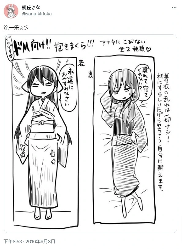 หน้า 201