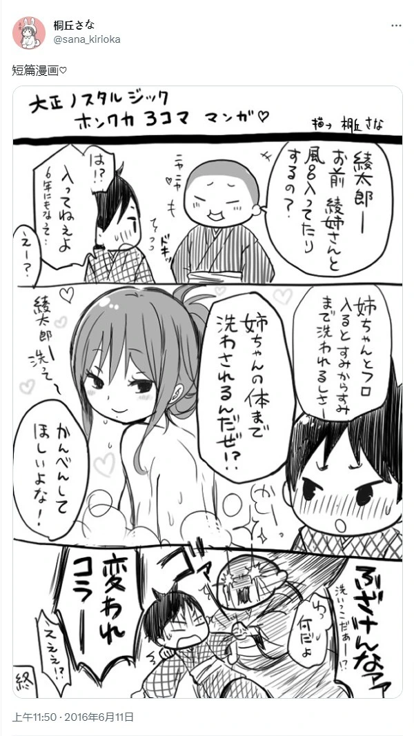 หน้า 203