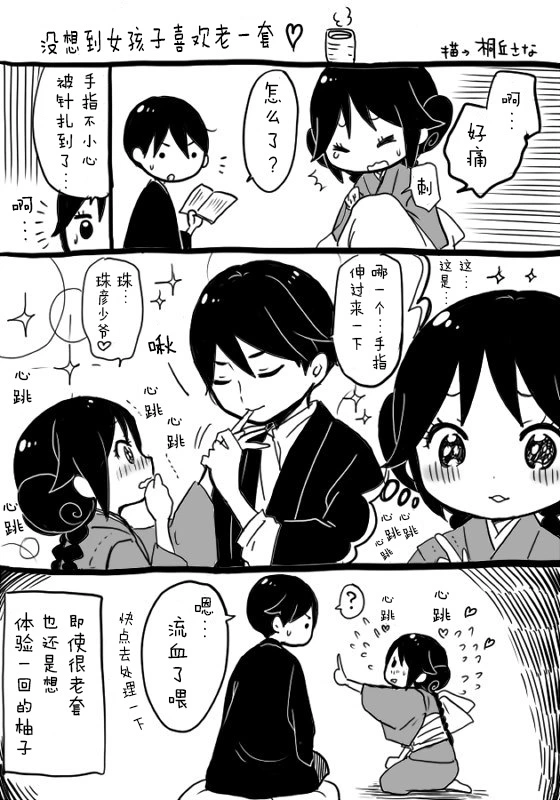 หน้า 204