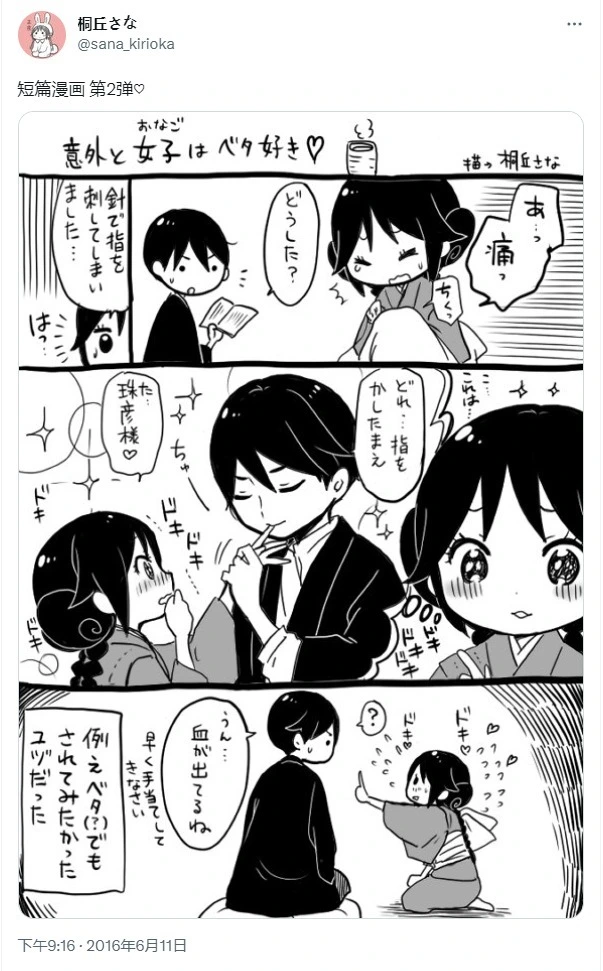 หน้า 205