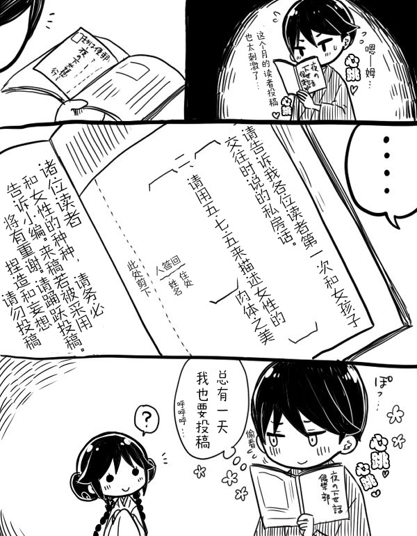 หน้า 208