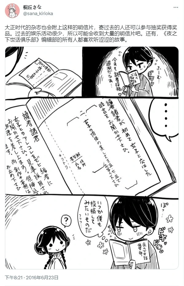 หน้า 209