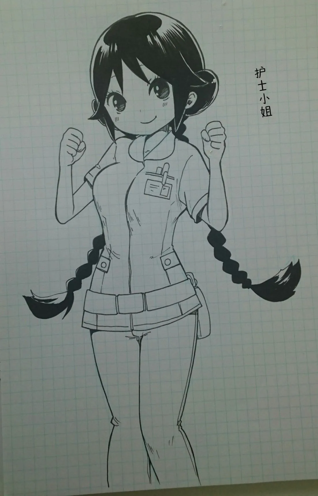 หน้า 210