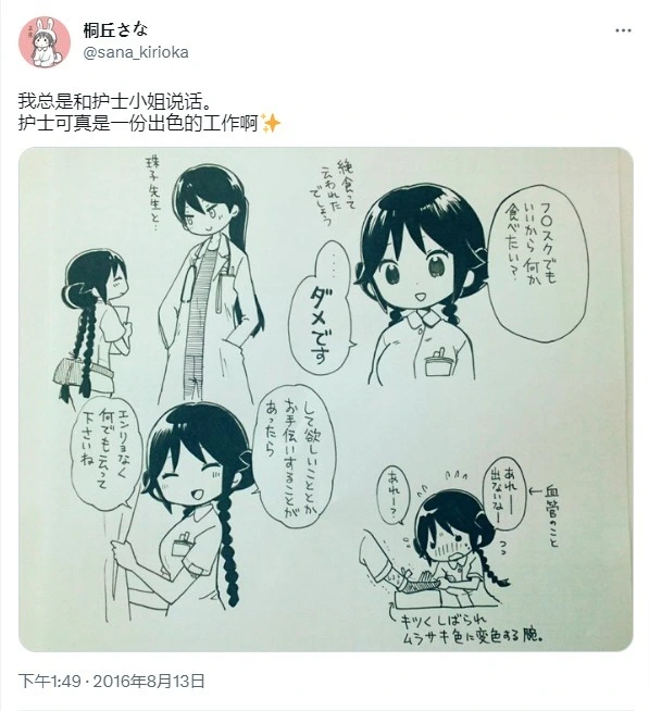 หน้า 213