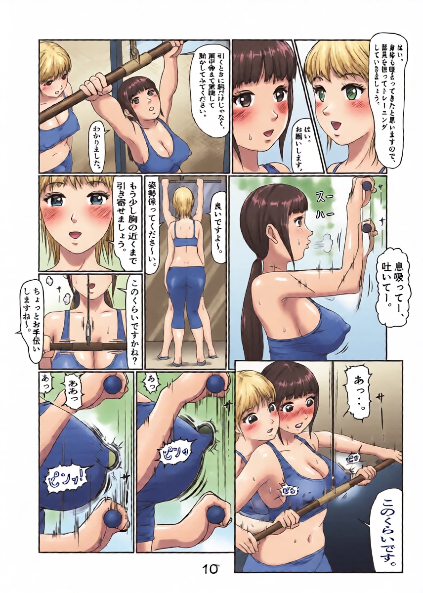 หน้า 10