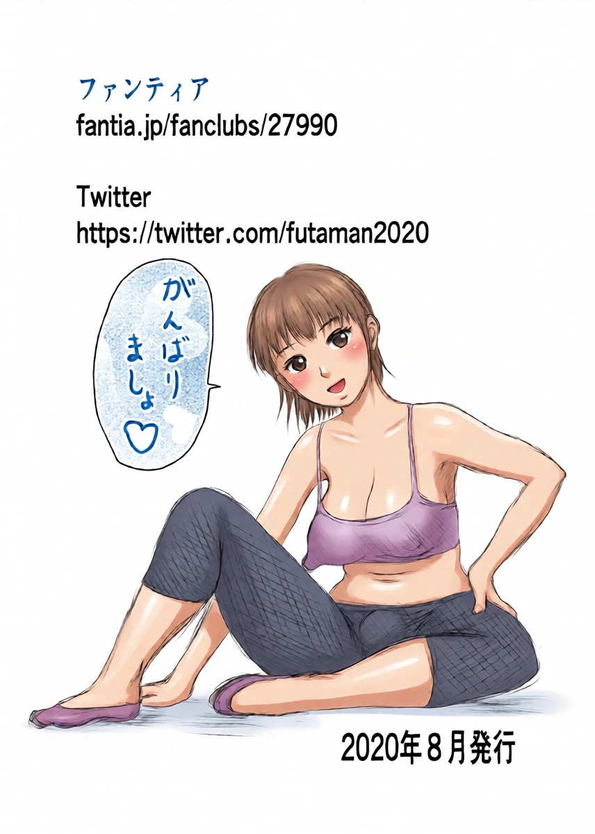 หน้า 31