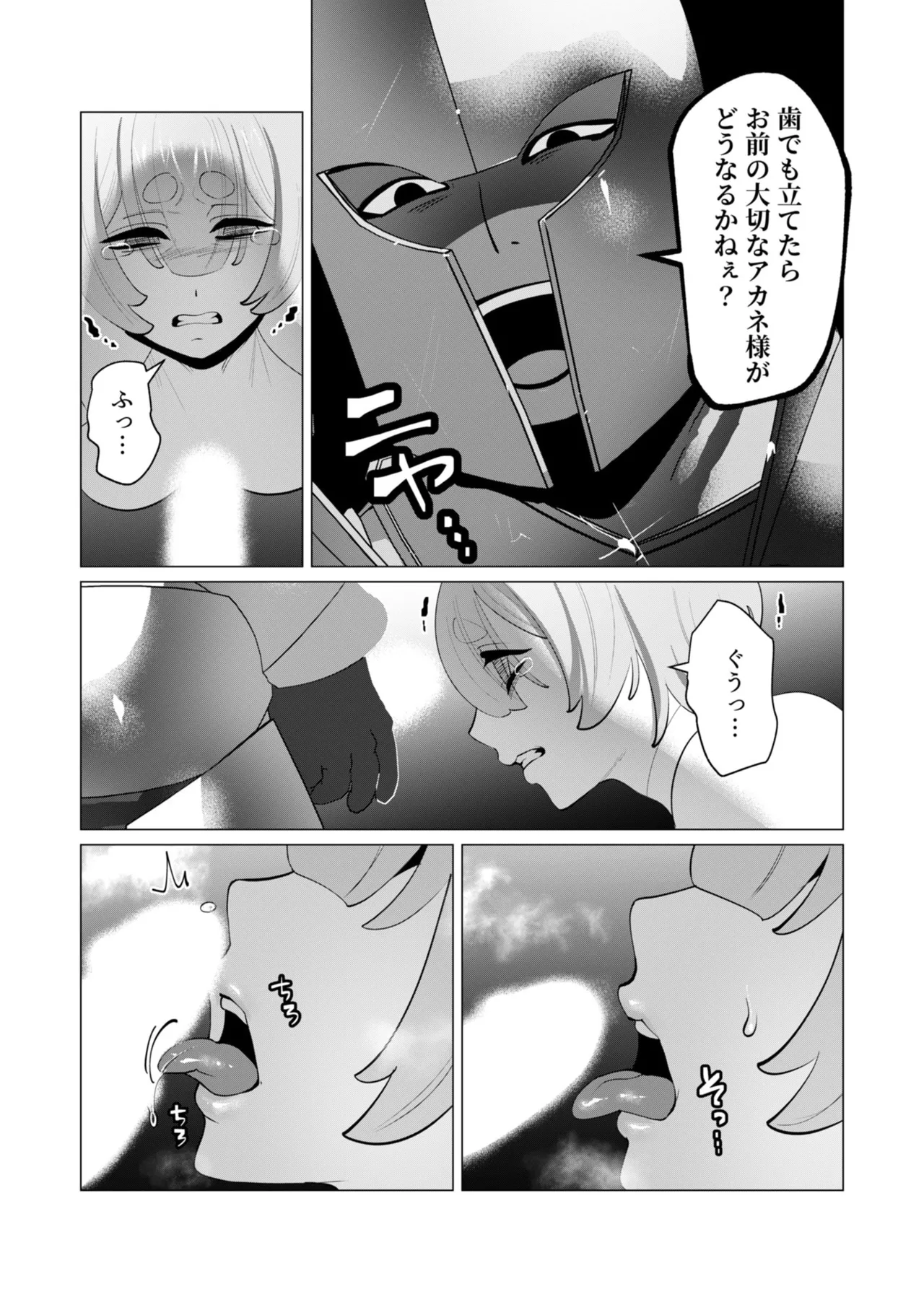 หน้า 17