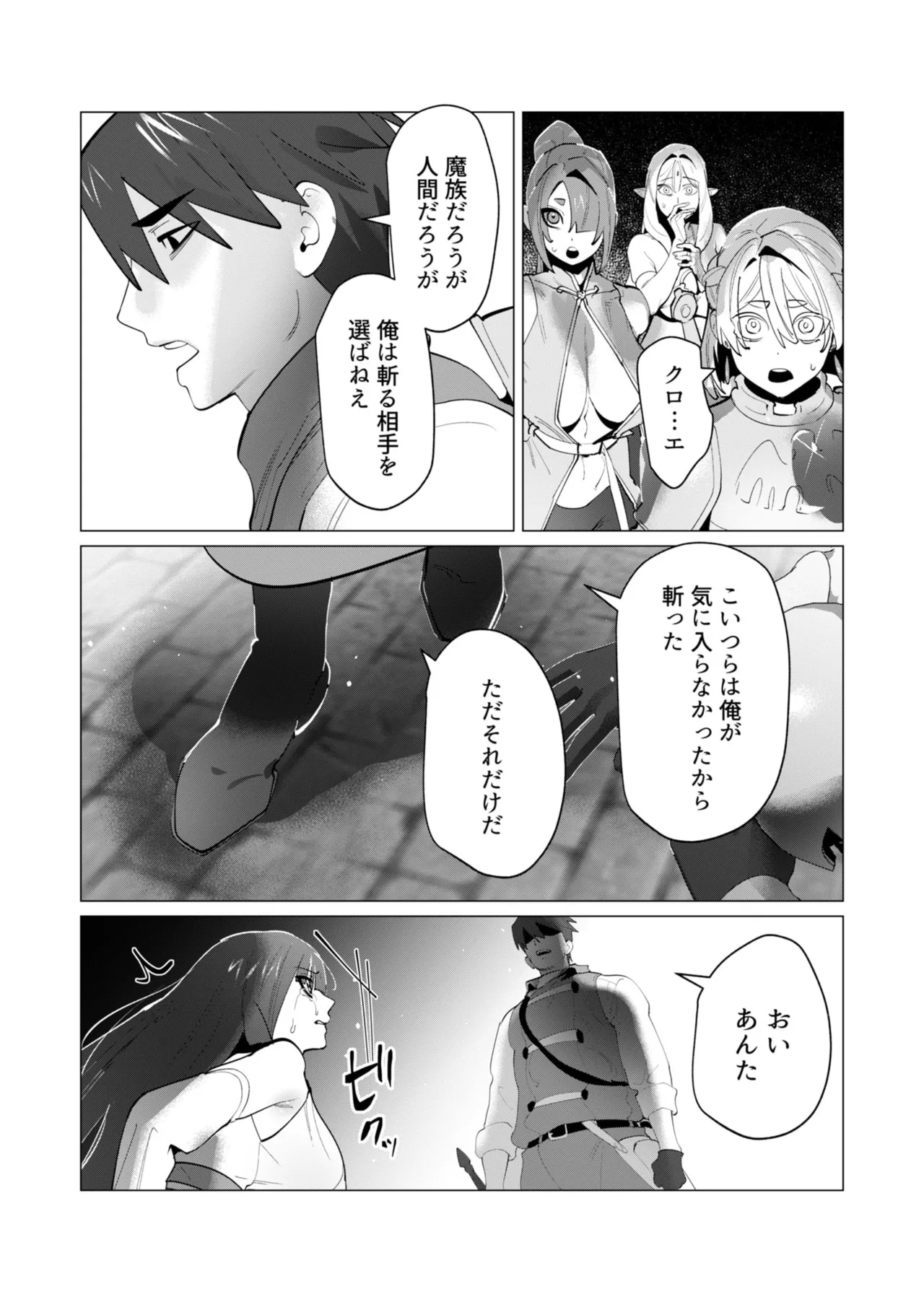 หน้า 33