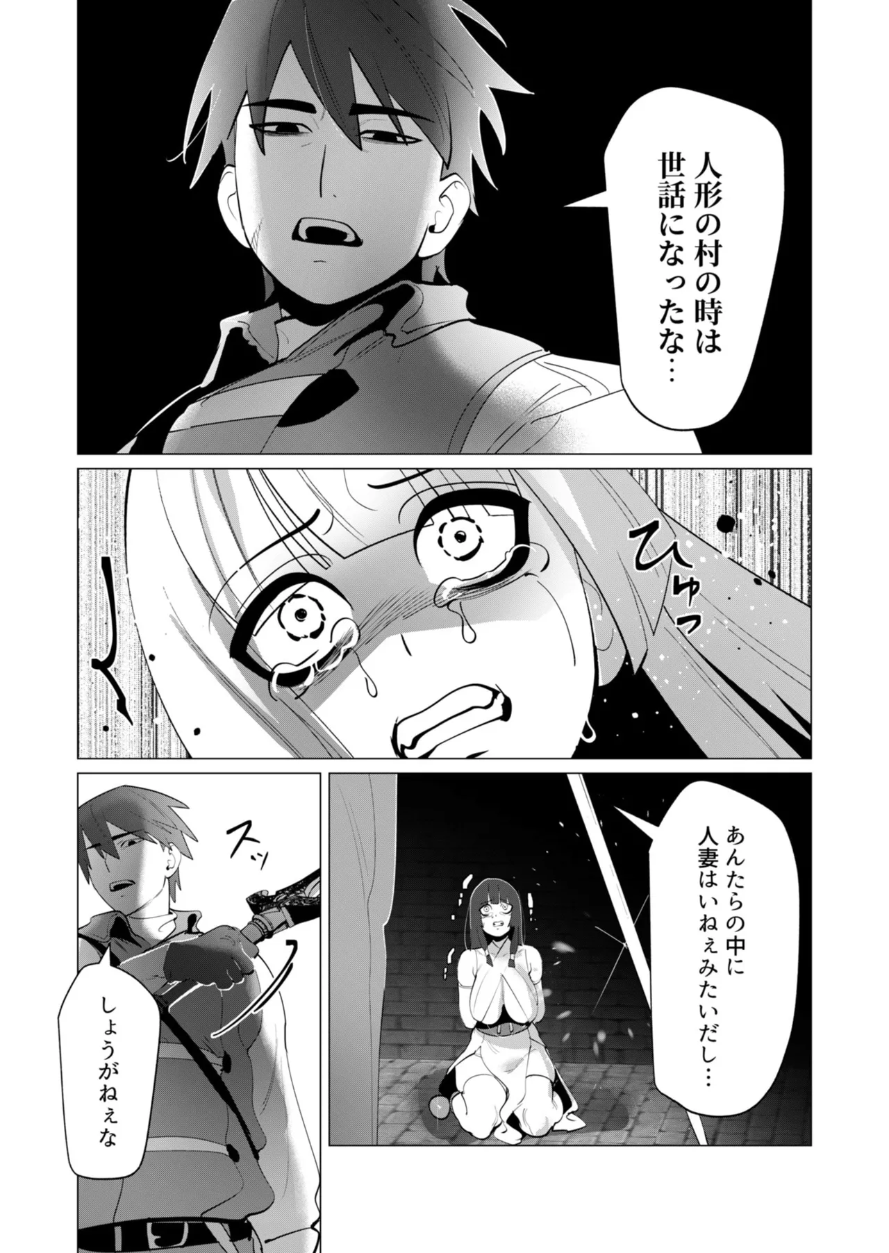 หน้า 34