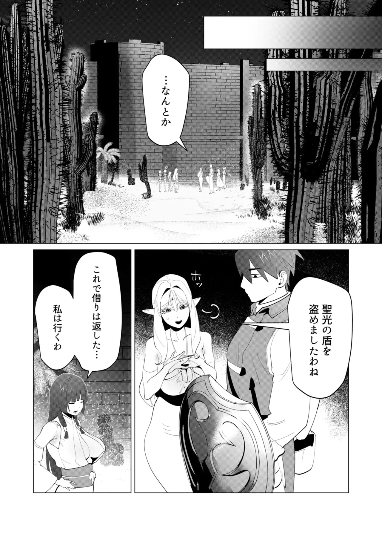 หน้า 39