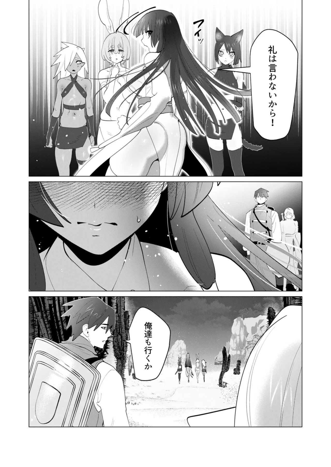 หน้า 40