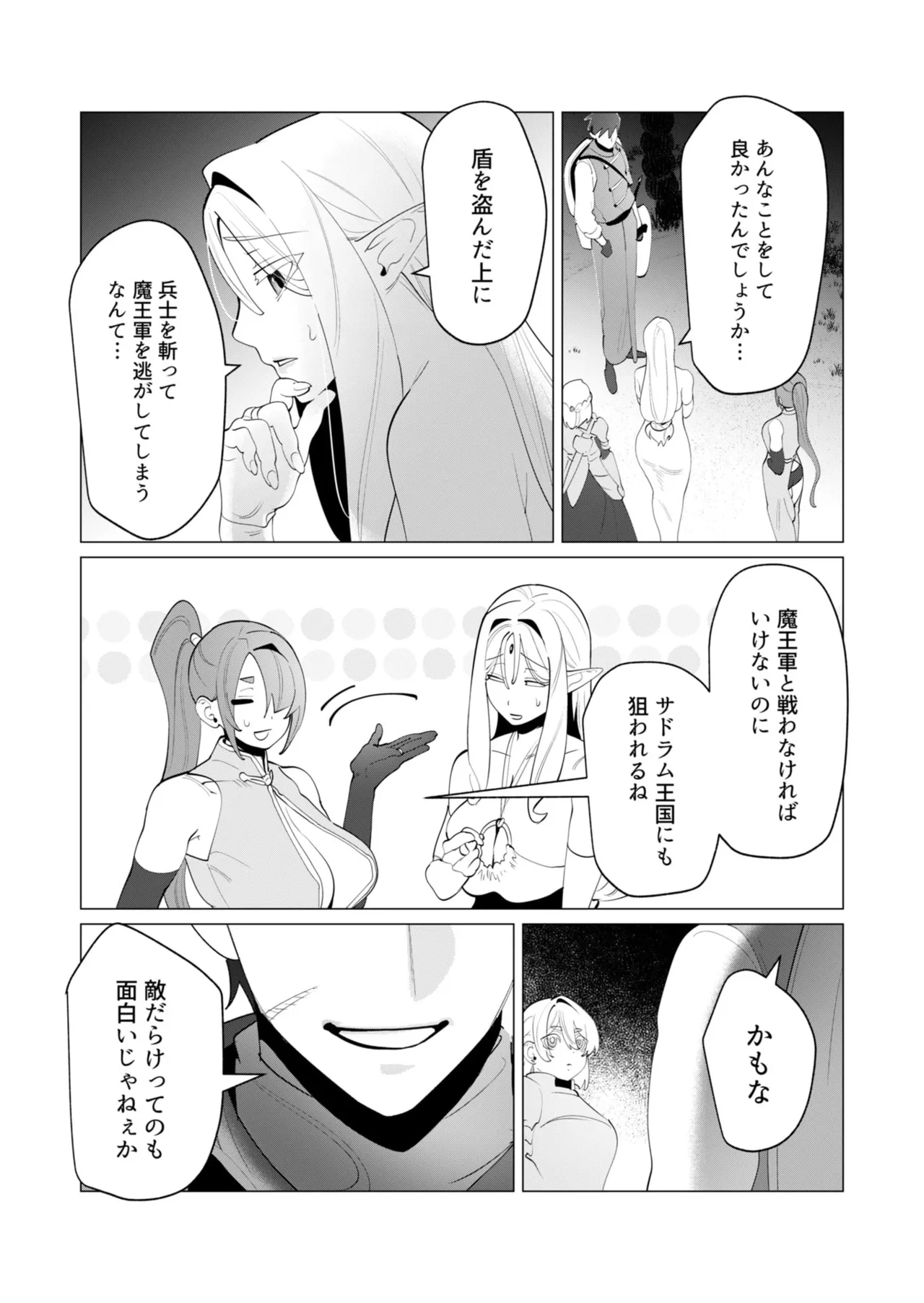 หน้า 41