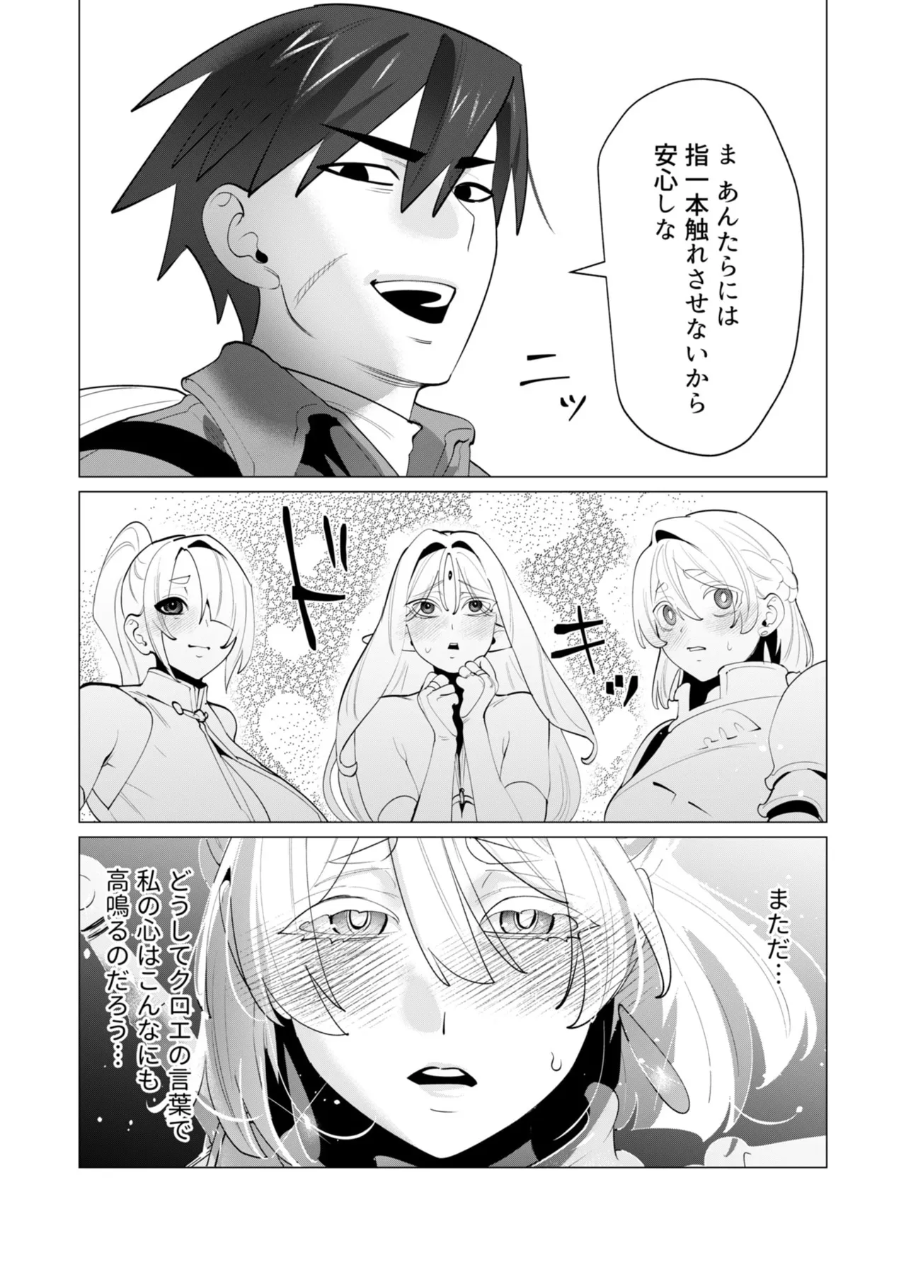 หน้า 42