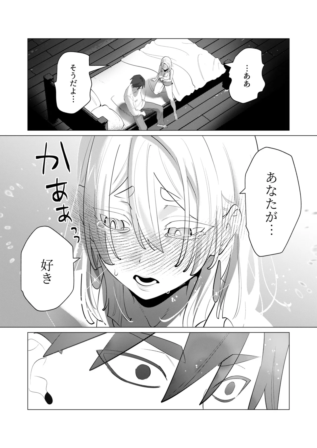 หน้า 65