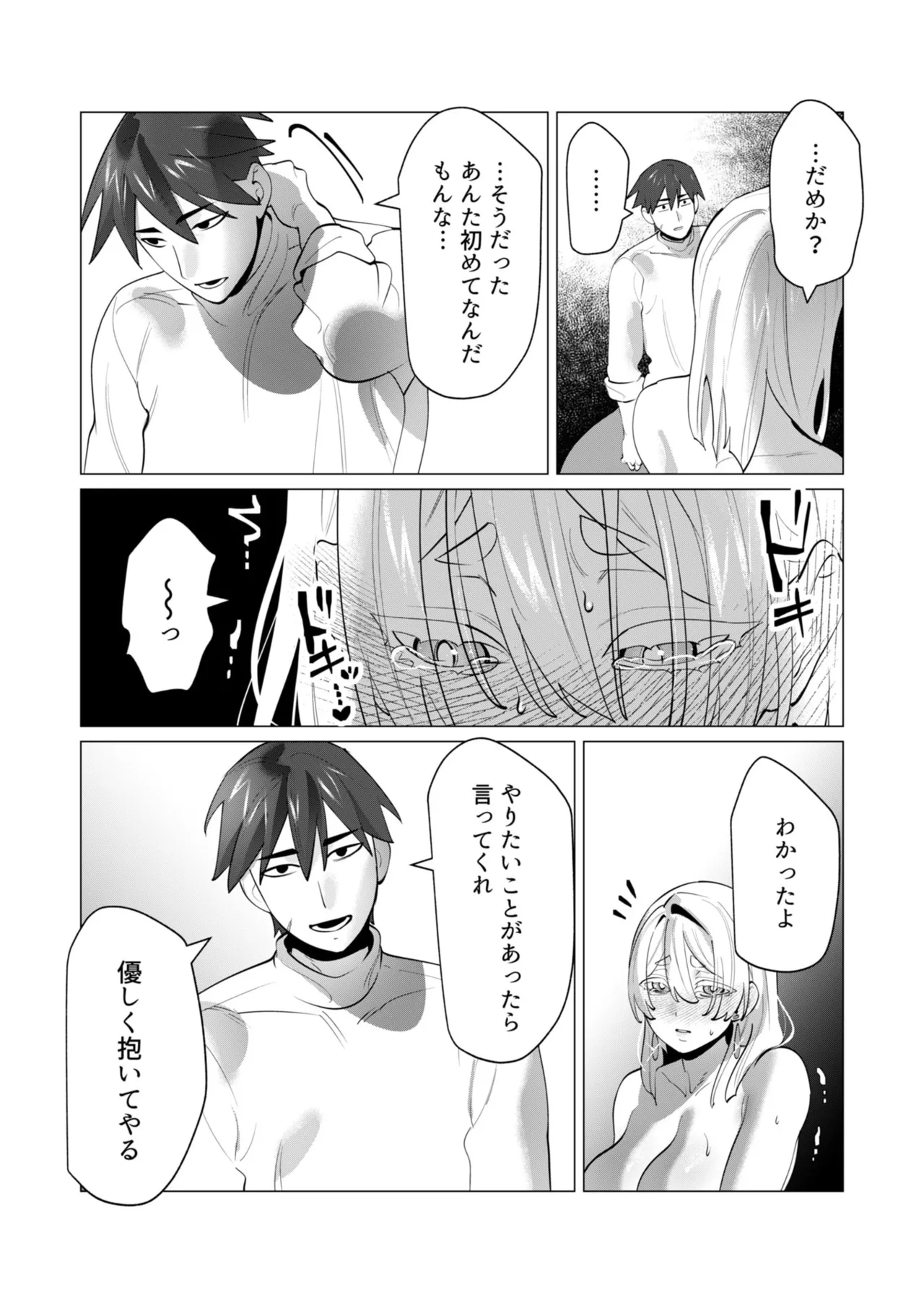 หน้า 72