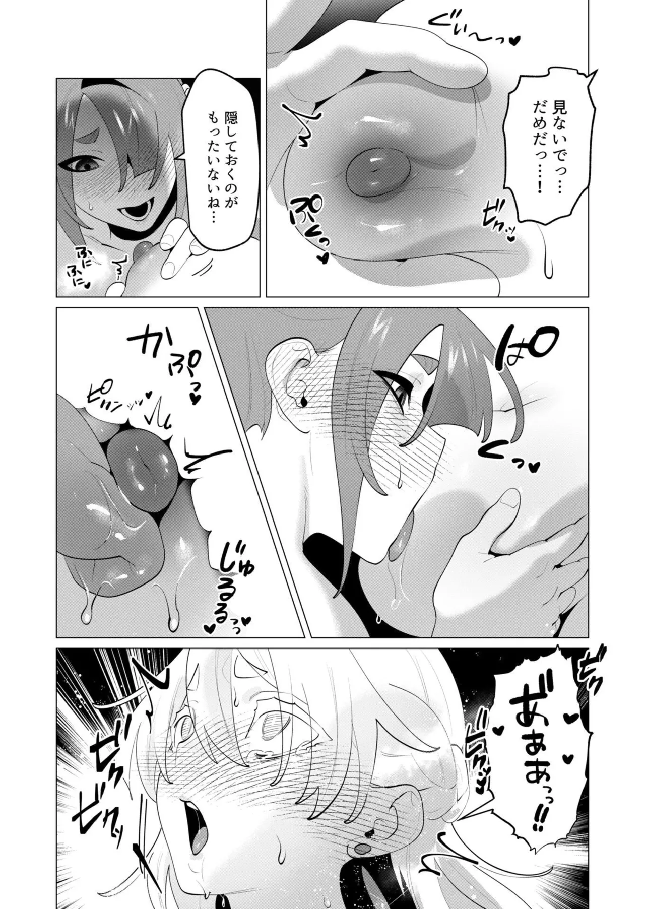 หน้า 103