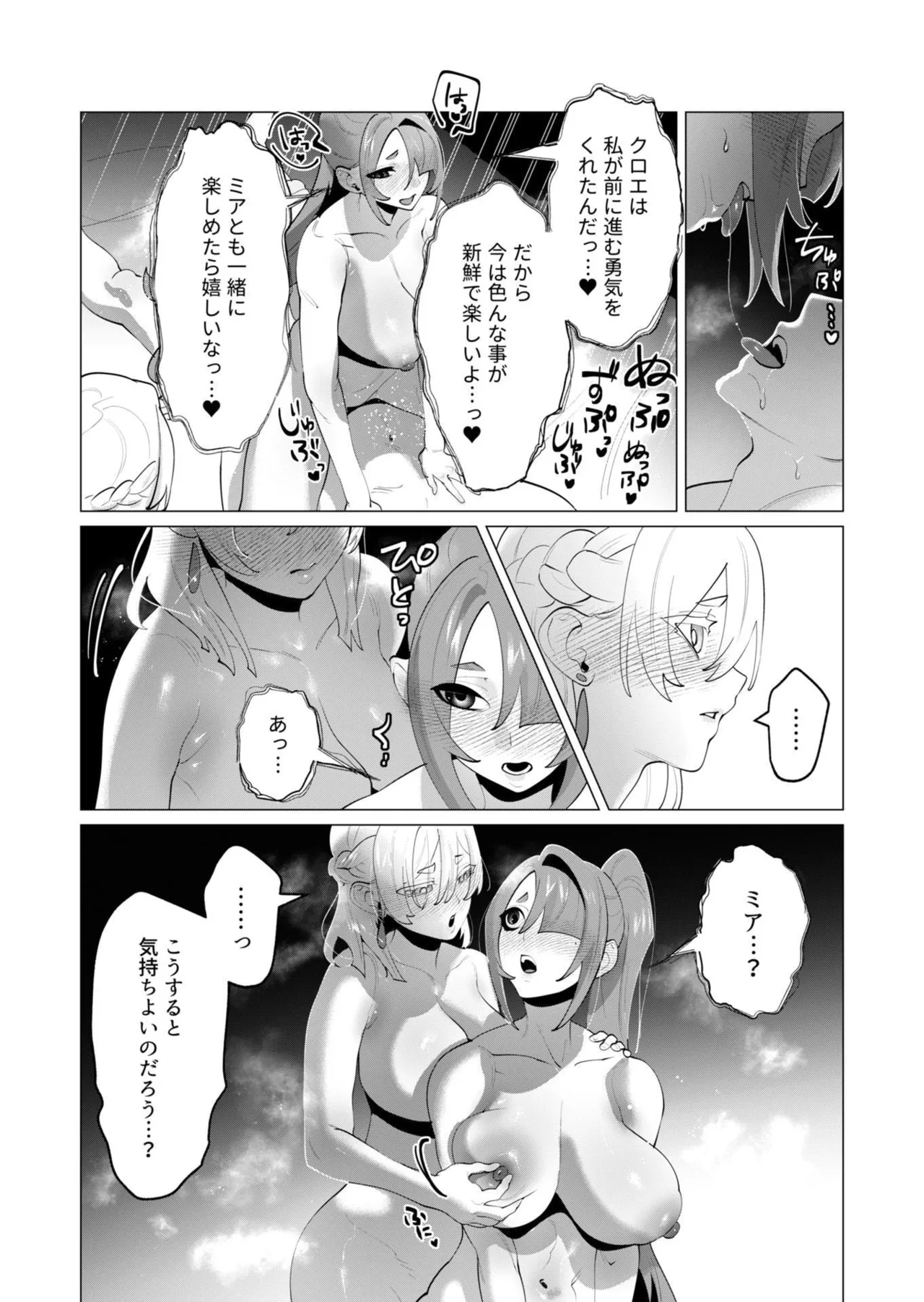 หน้า 113