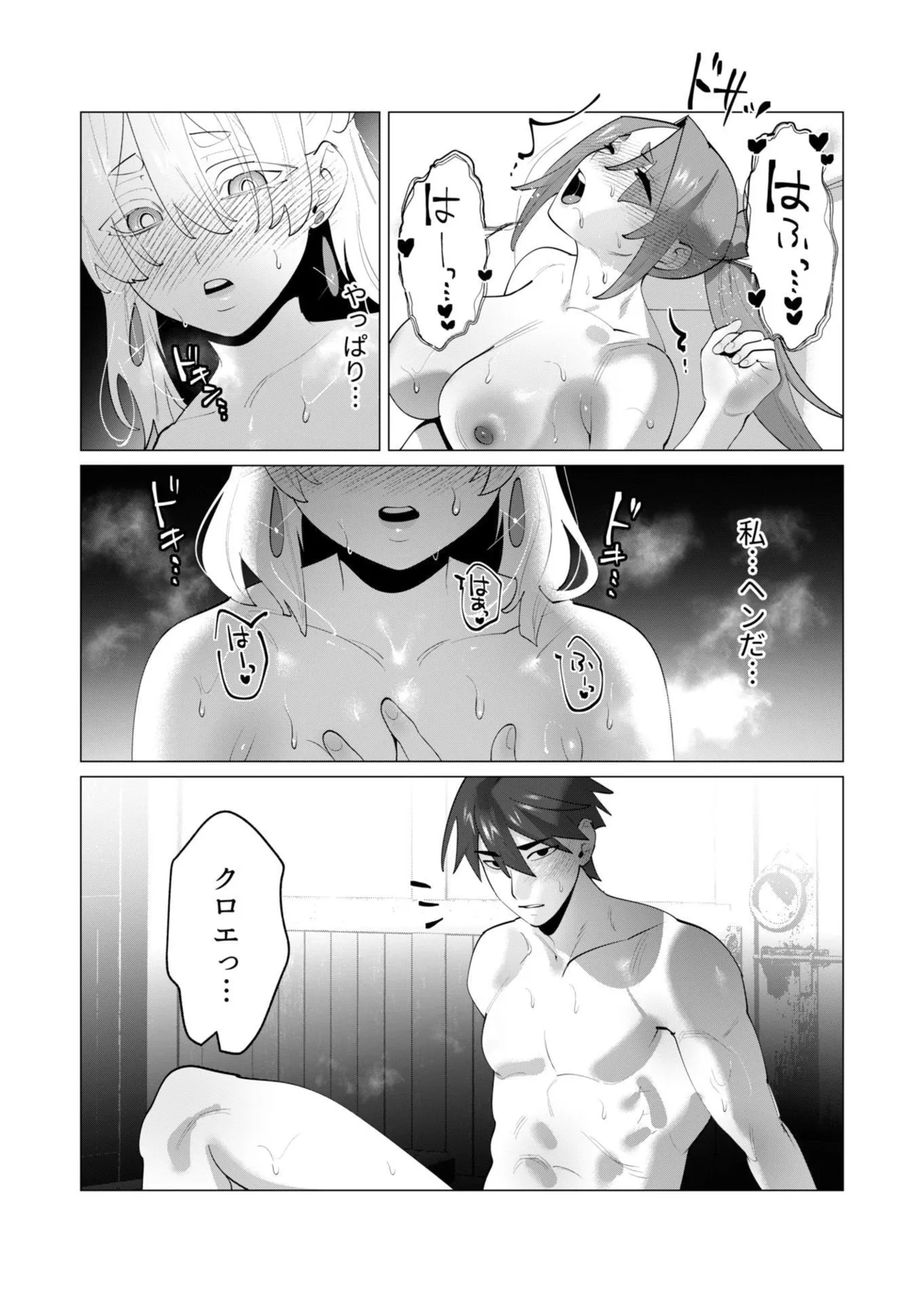 หน้า 116