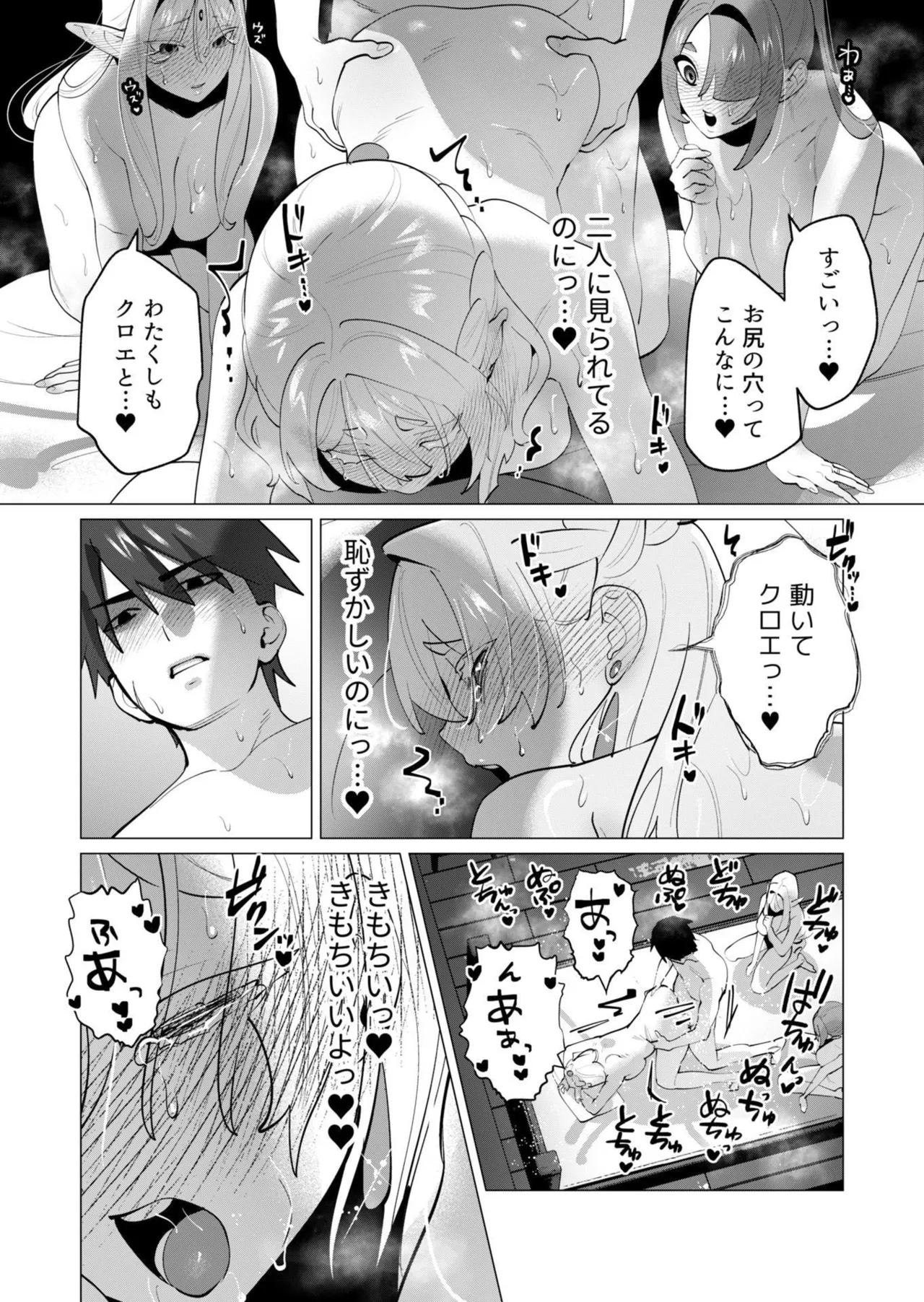 หน้า 119