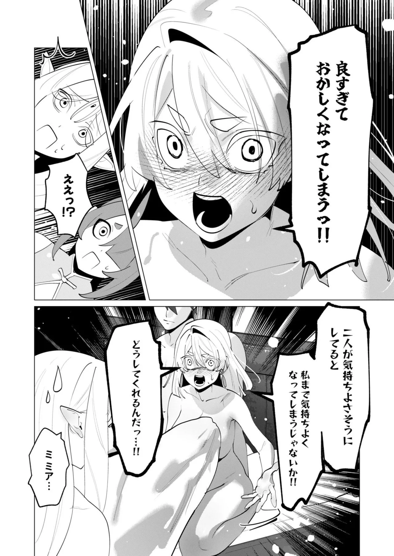 หน้า 123