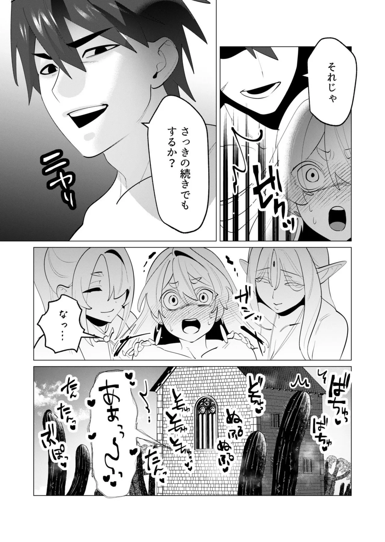 หน้า 124