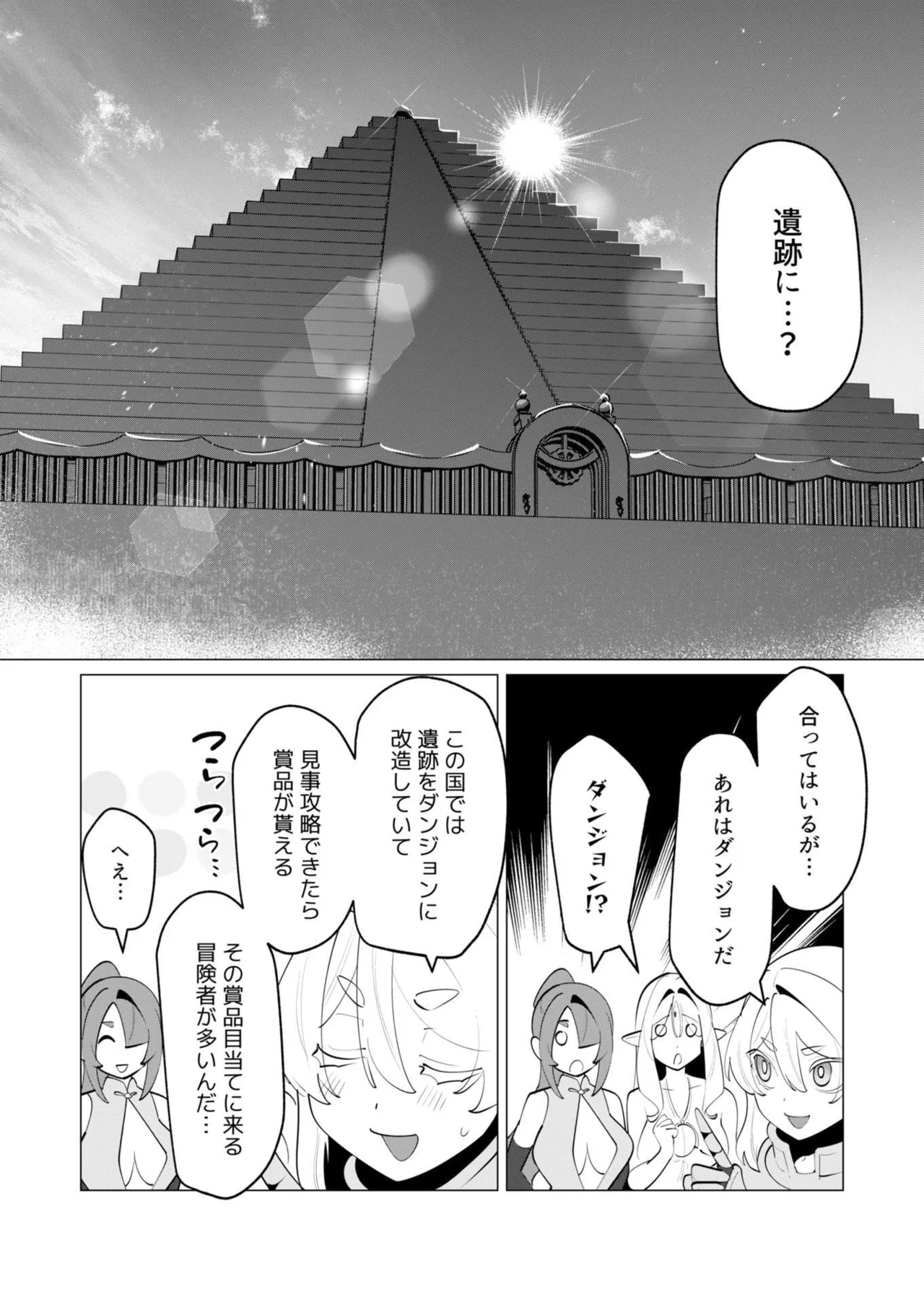 หน้า 127