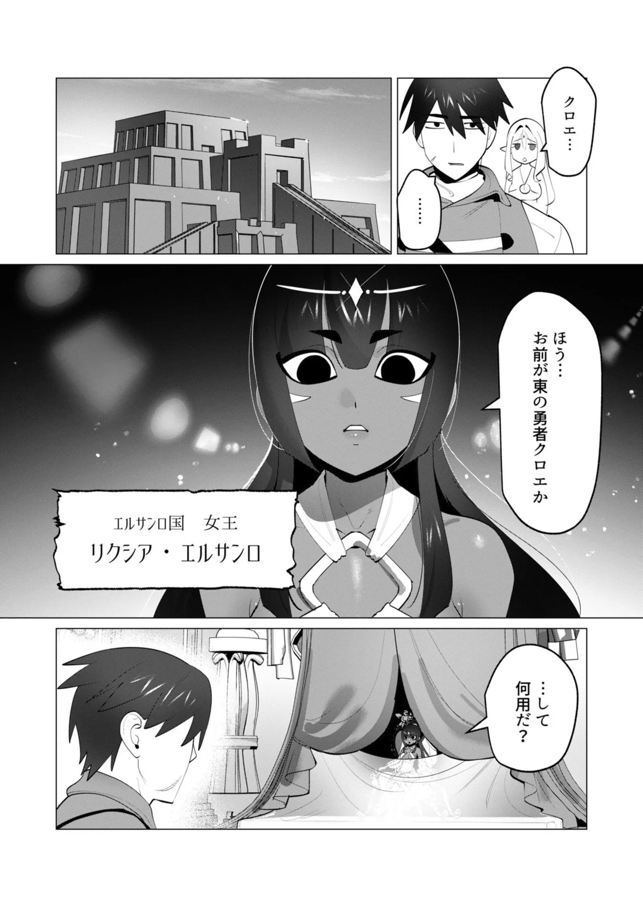 หน้า 129