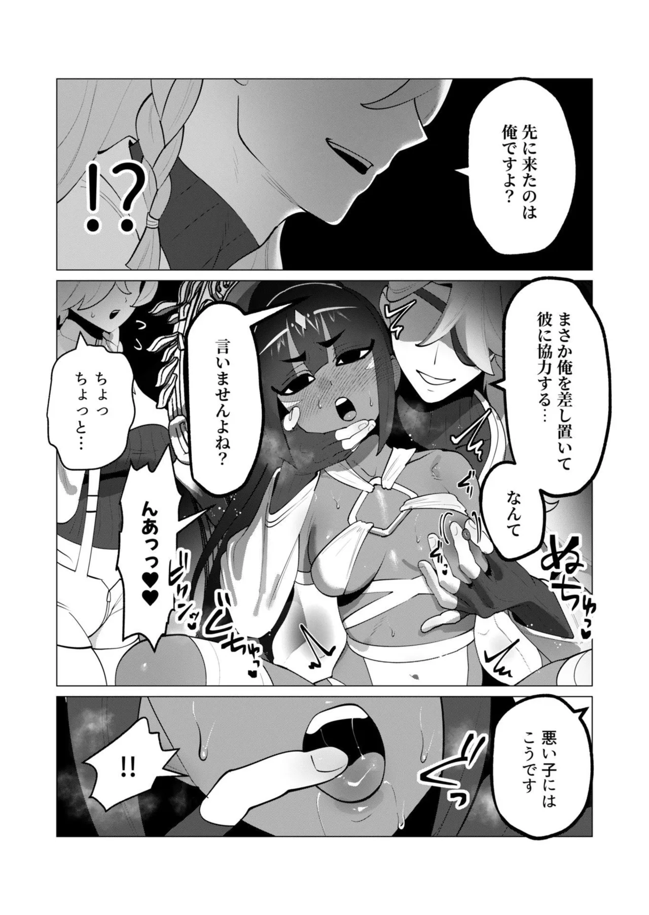 หน้า 131