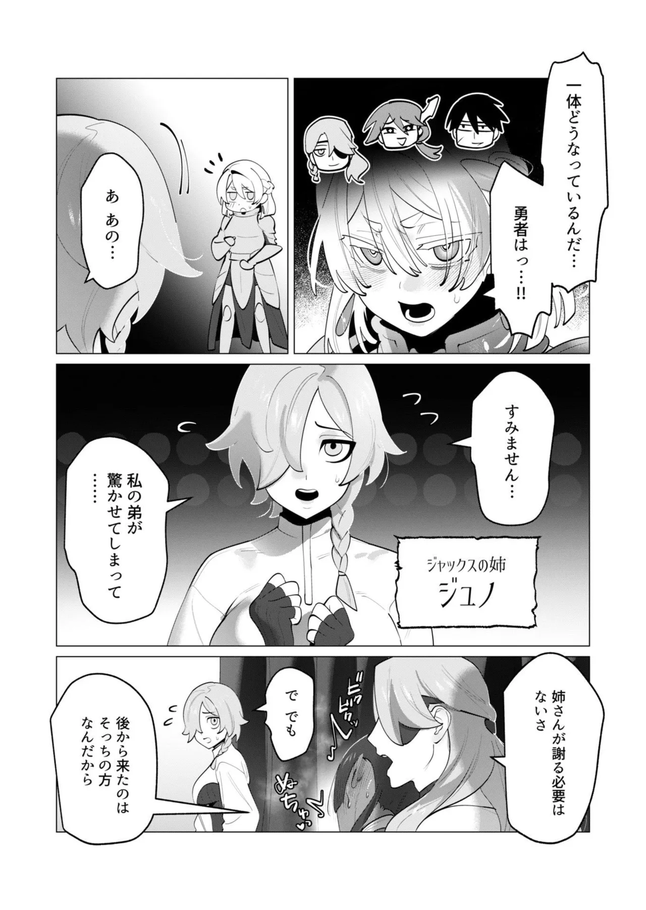 หน้า 134