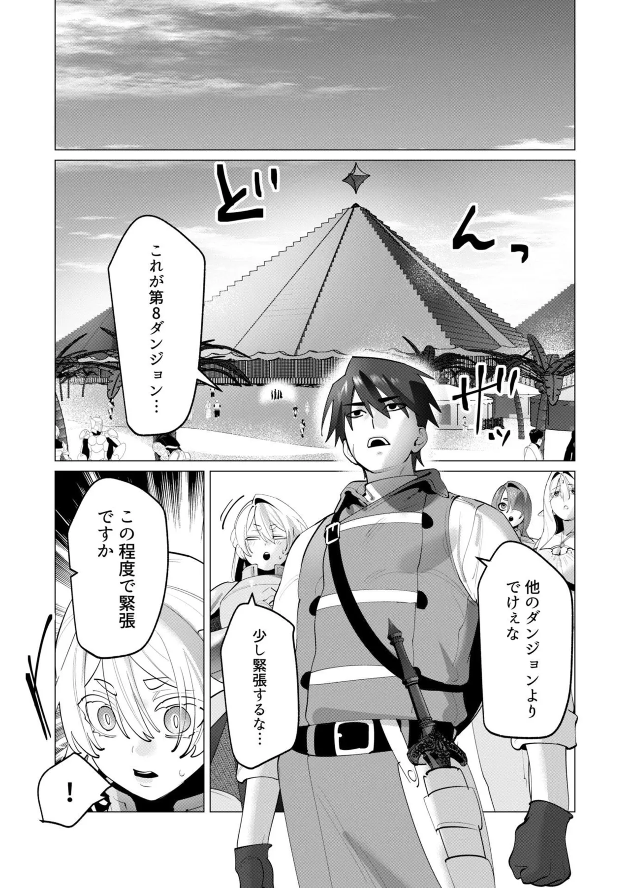 หน้า 157