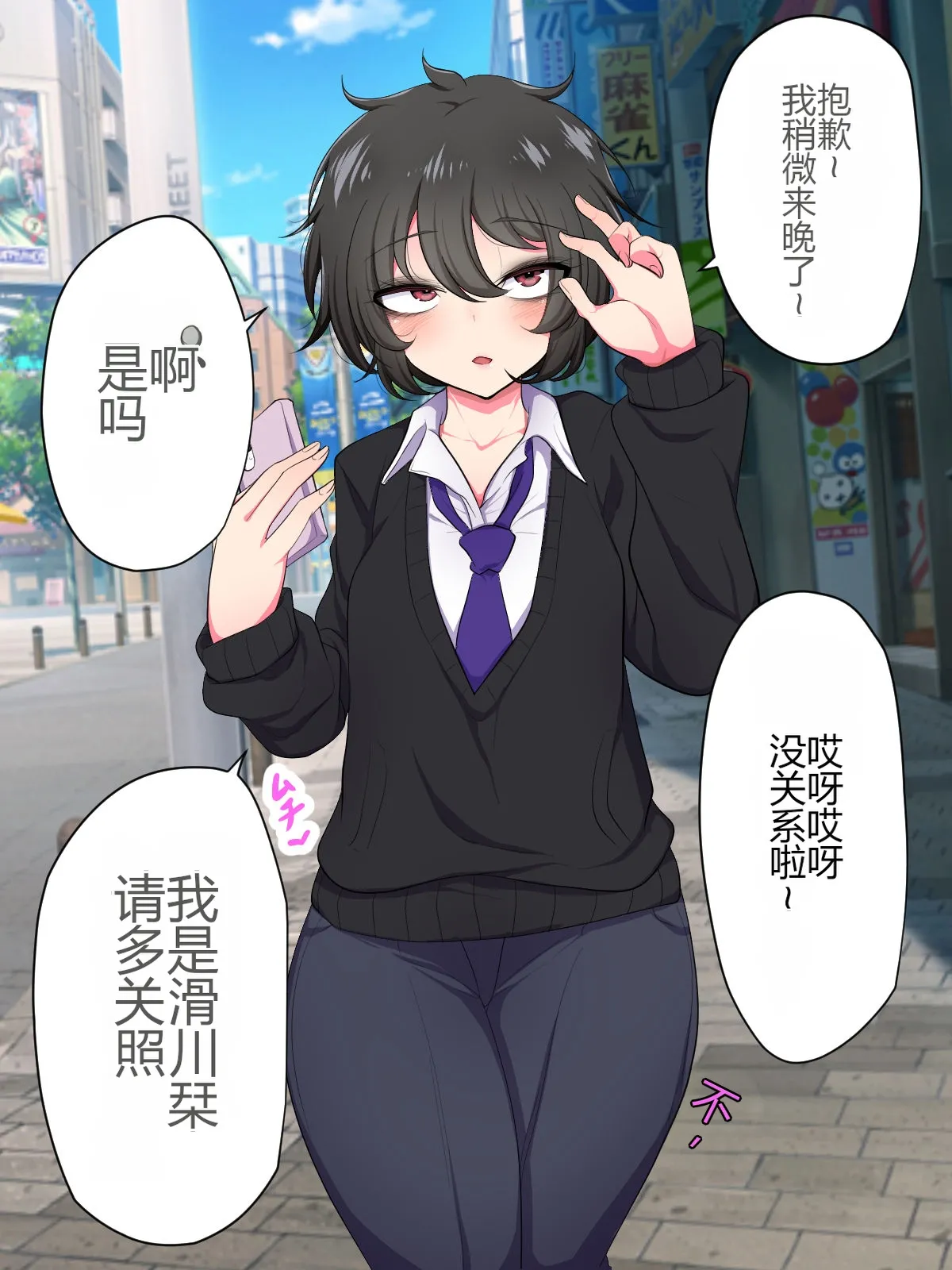 หน้า 6