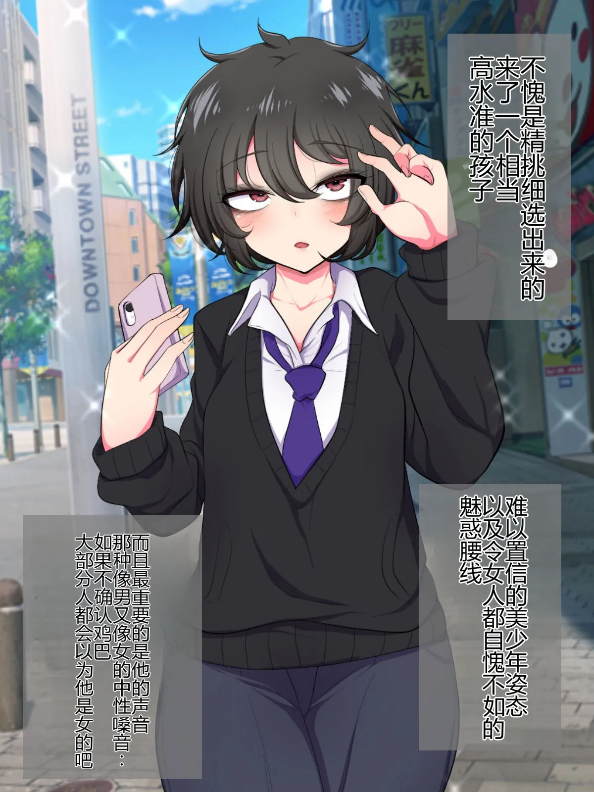 หน้า 7
