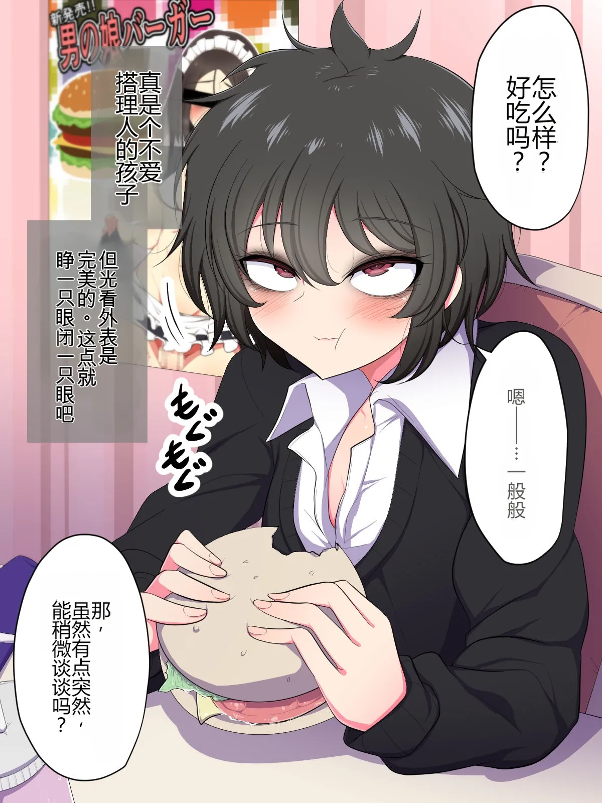หน้า 11