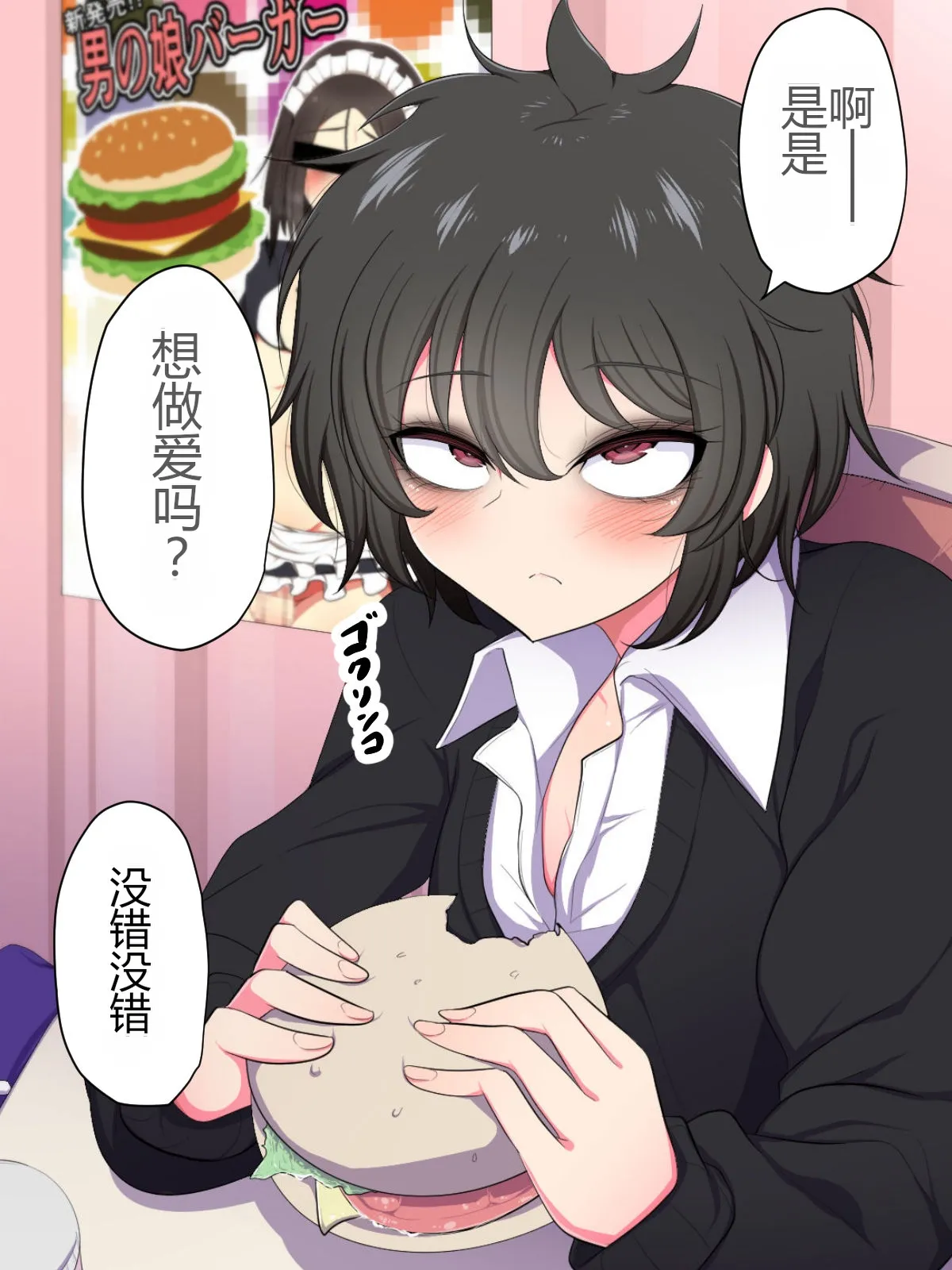หน้า 12