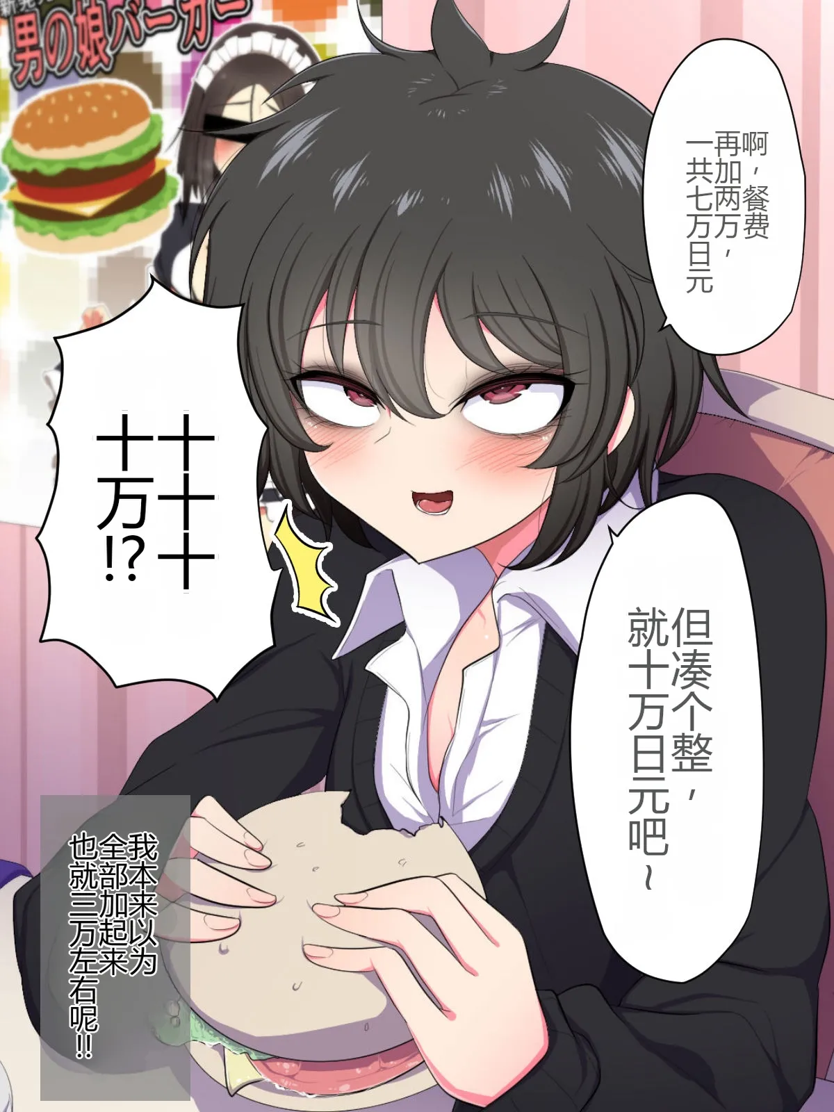หน้า 14