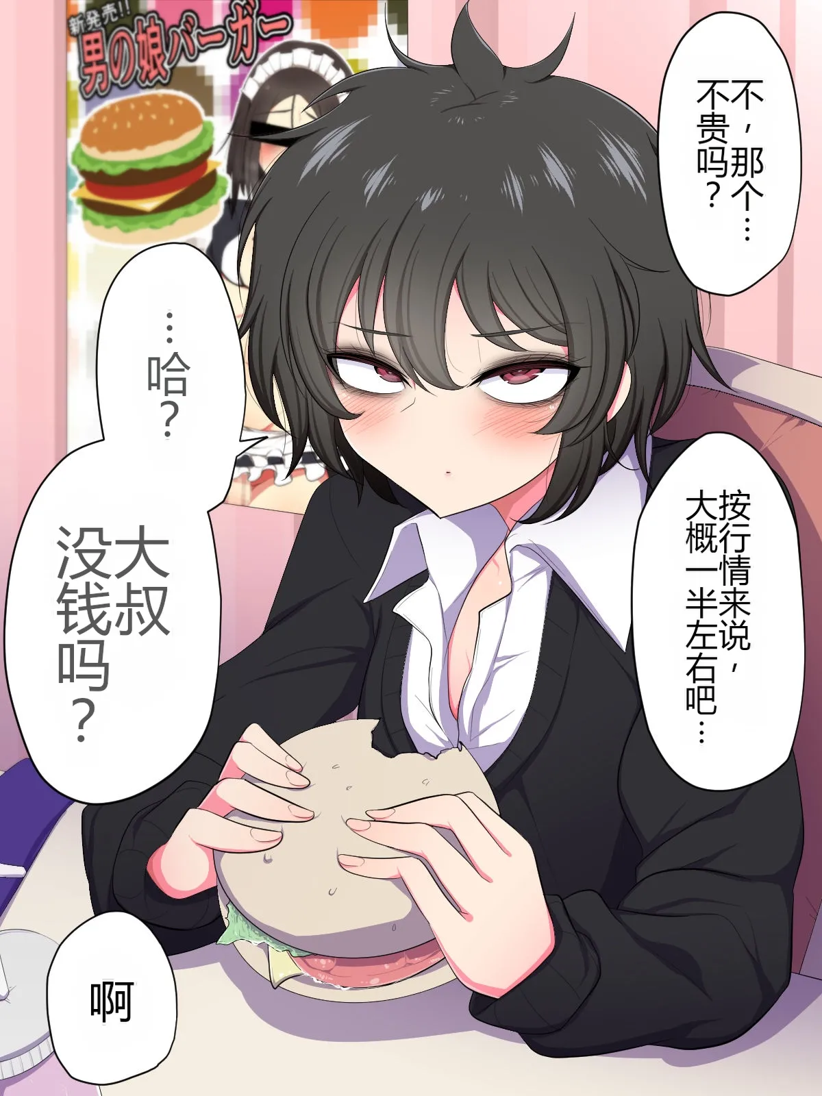 หน้า 15