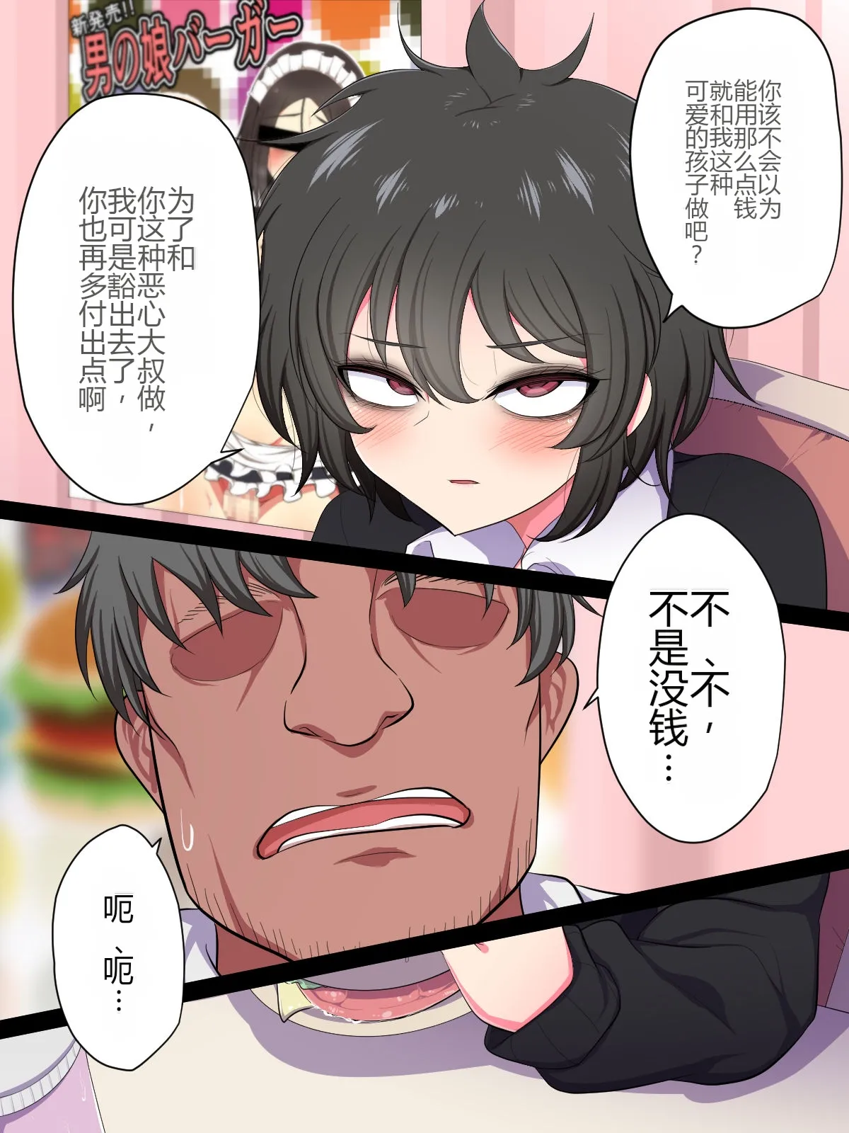 หน้า 16