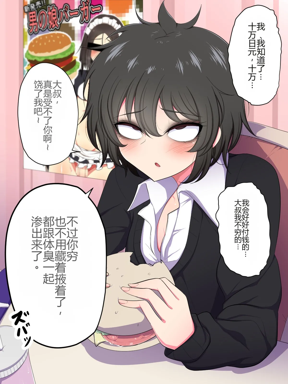 หน้า 18