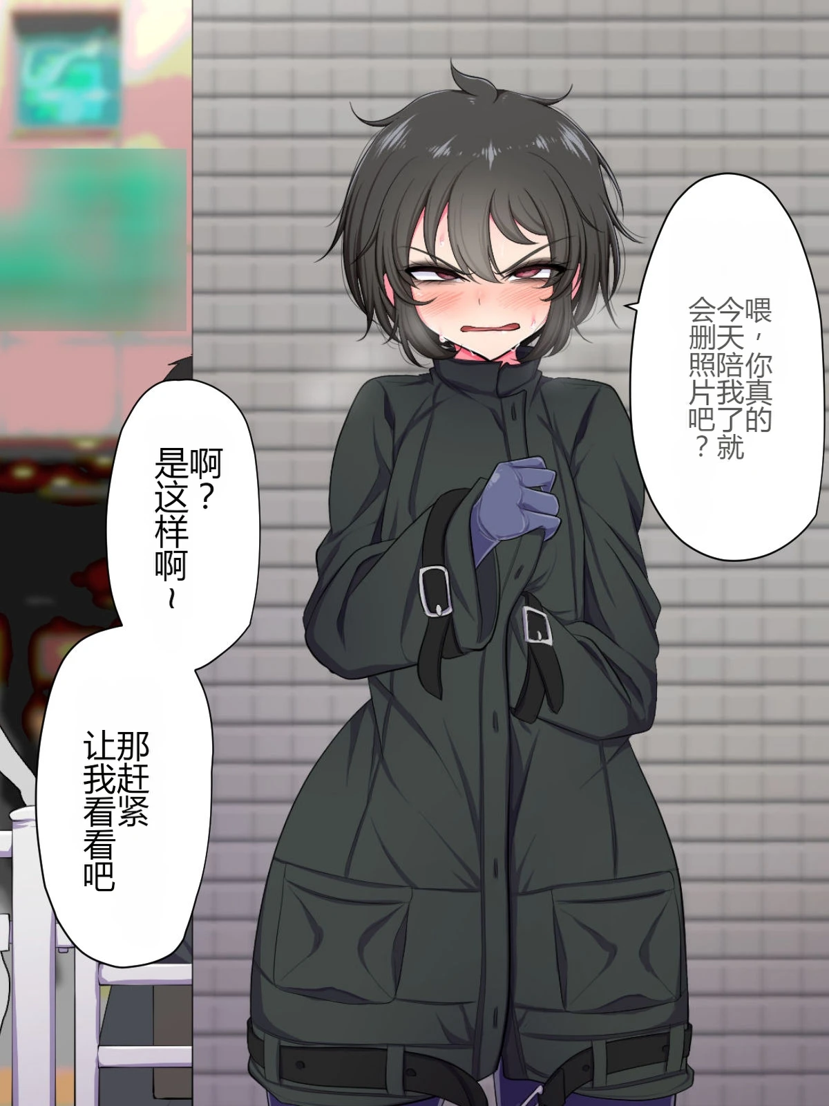 หน้า 75