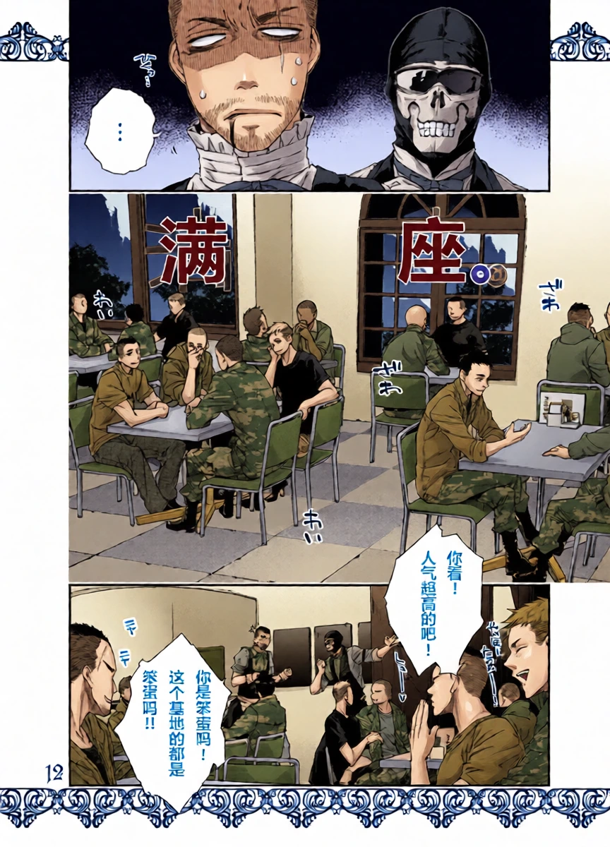 หน้า 10