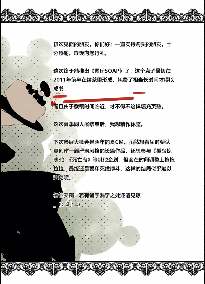 หน้า 38