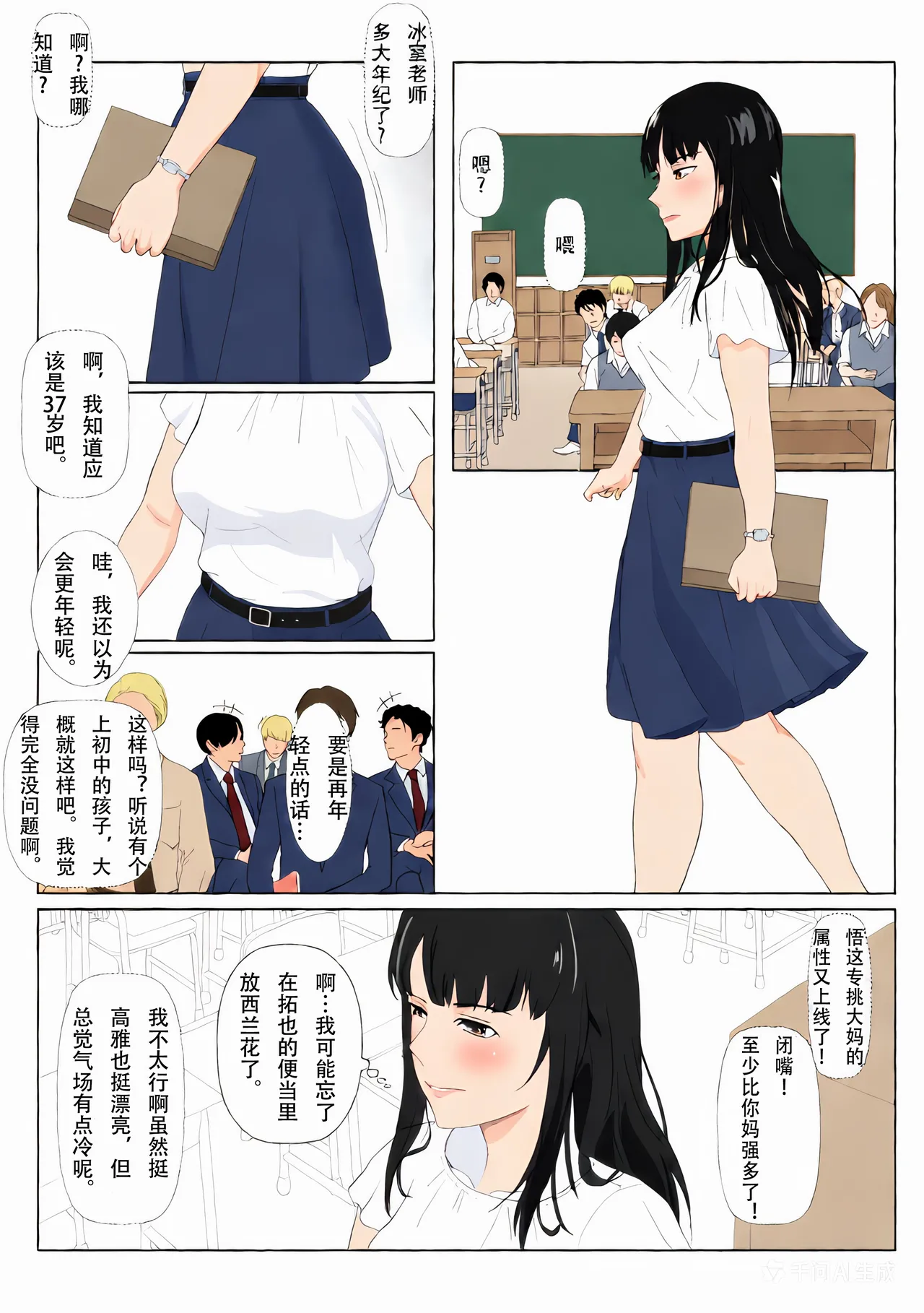 หน้า 5