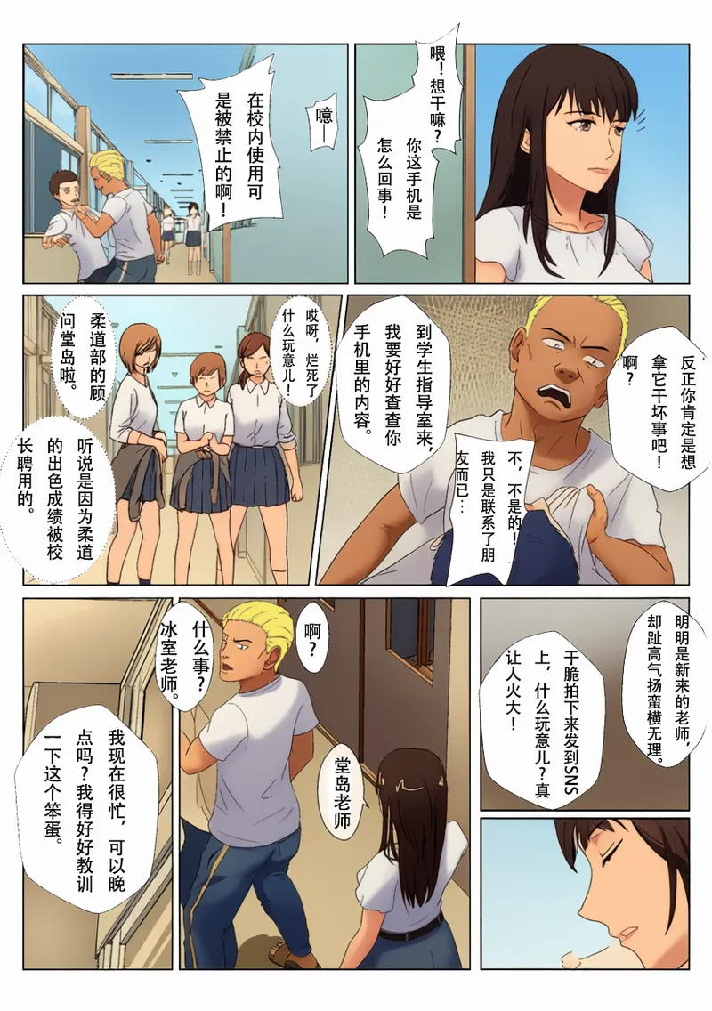 หน้า 6