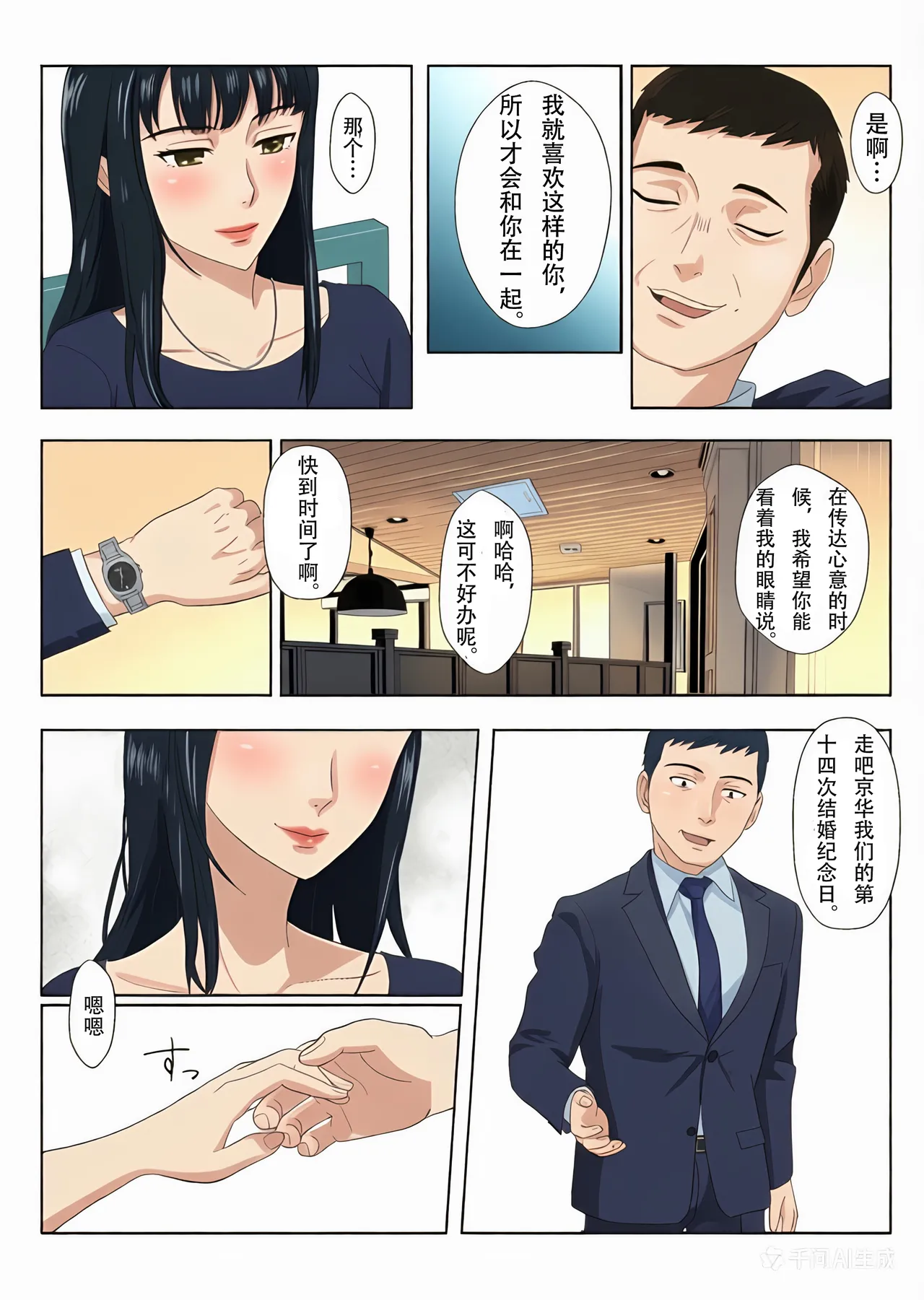 หน้า 9