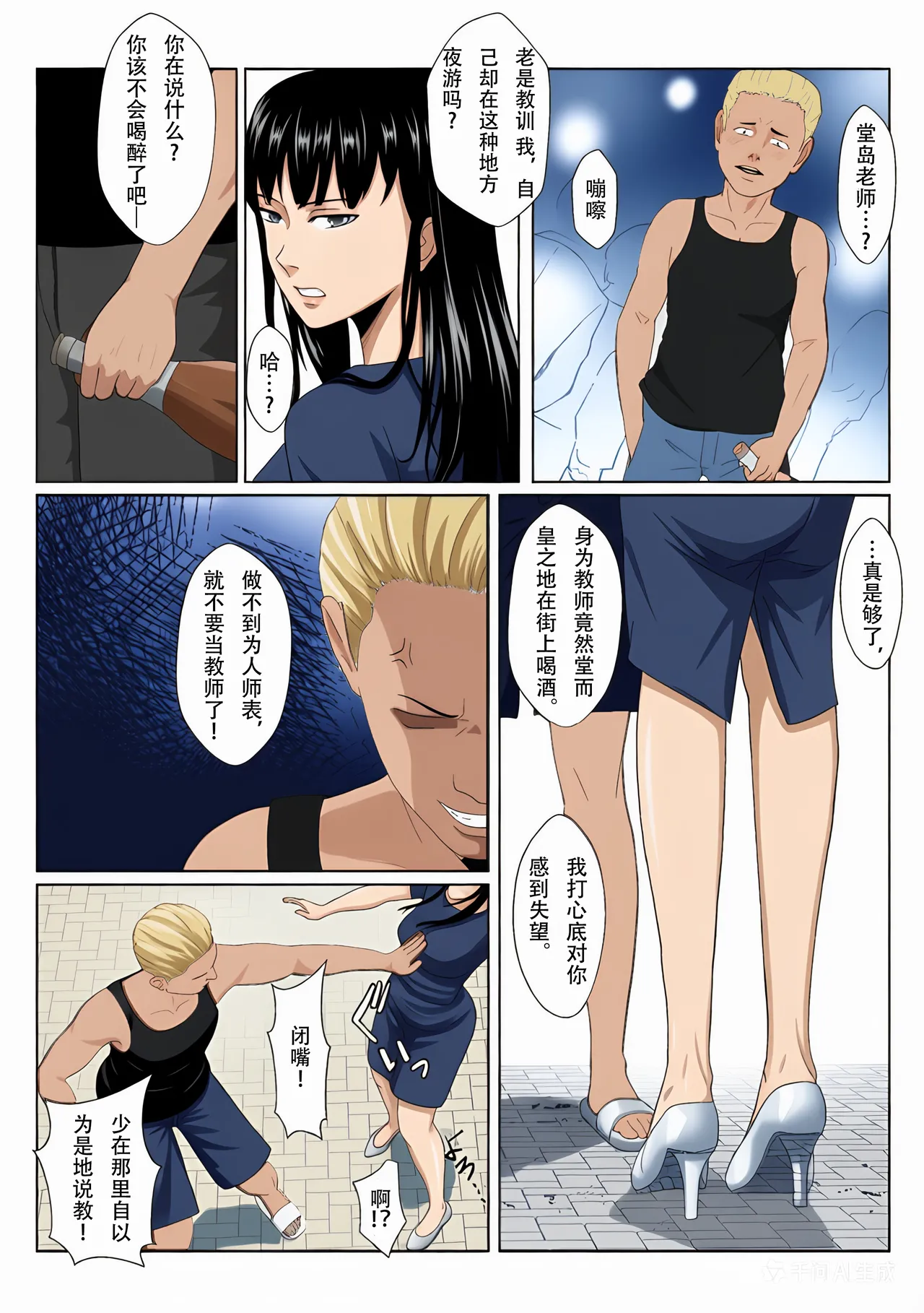 หน้า 13