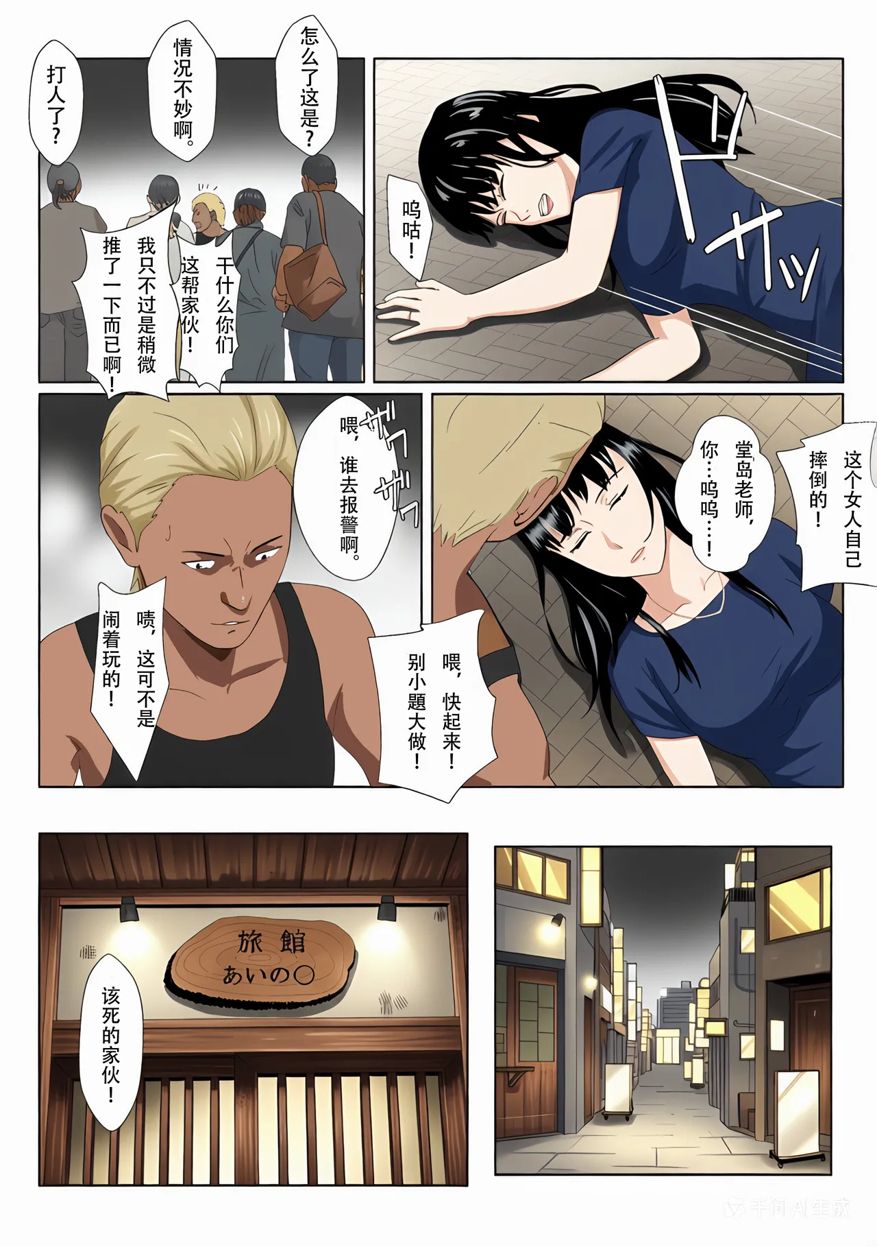 หน้า 14