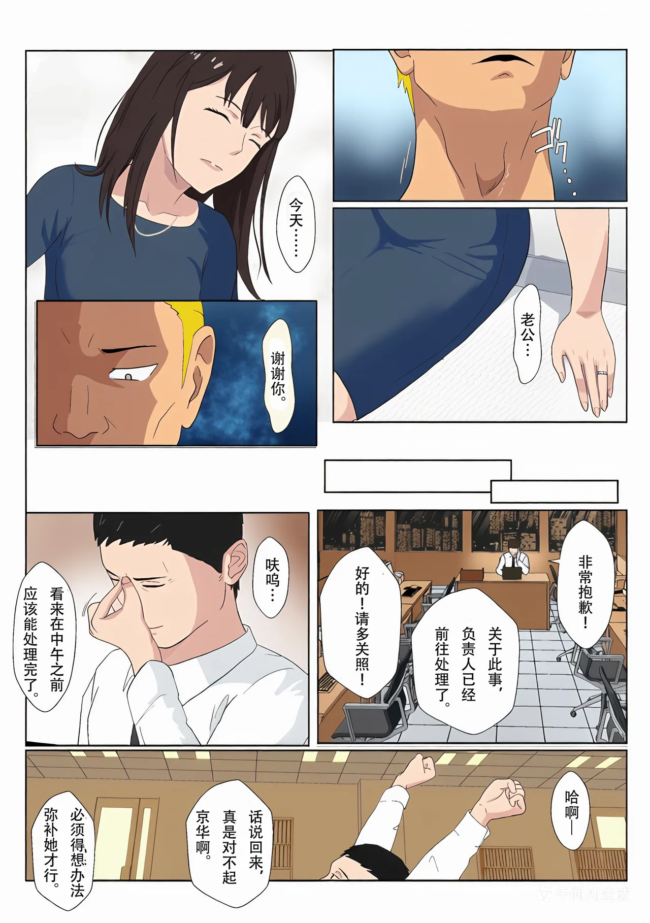 หน้า 16