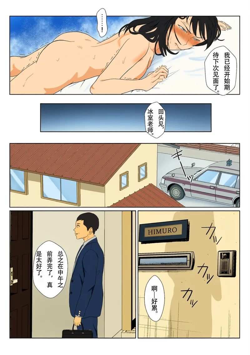 หน้า 66