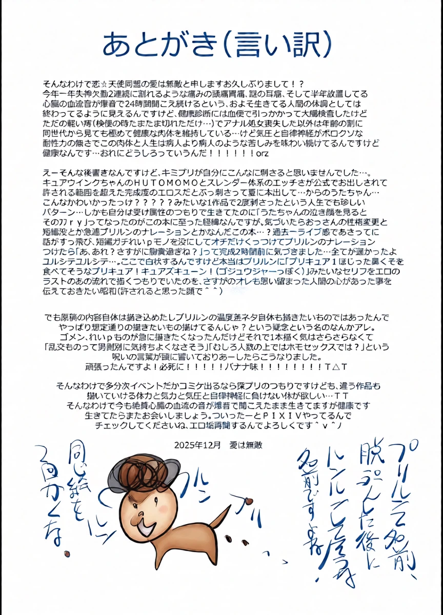 หน้า 23