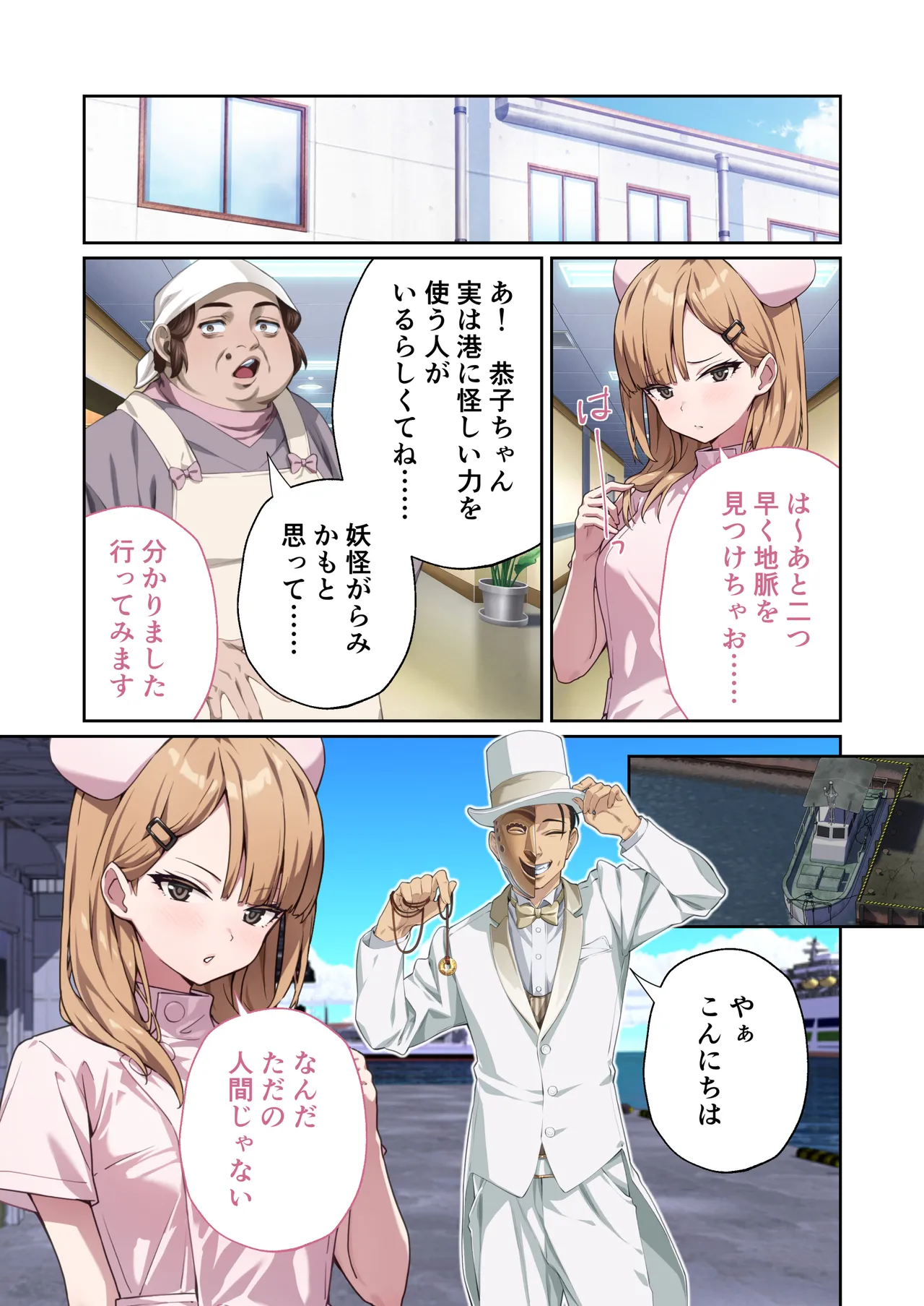 หน้า 44